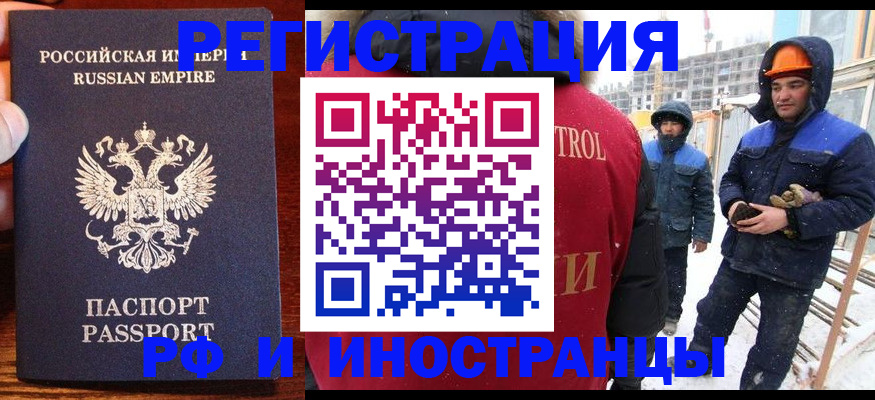 регистрация для дет. сада в Кимрах